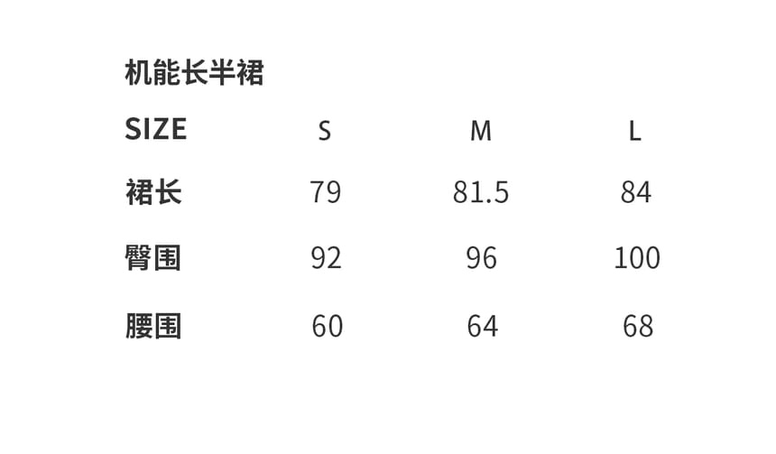 Florimi - 短袖插色扣帶鏤空短款T裇 / 背心 / 立領拉鏈外套 / 高腰開衩鉛筆裙 / 迷你裙
