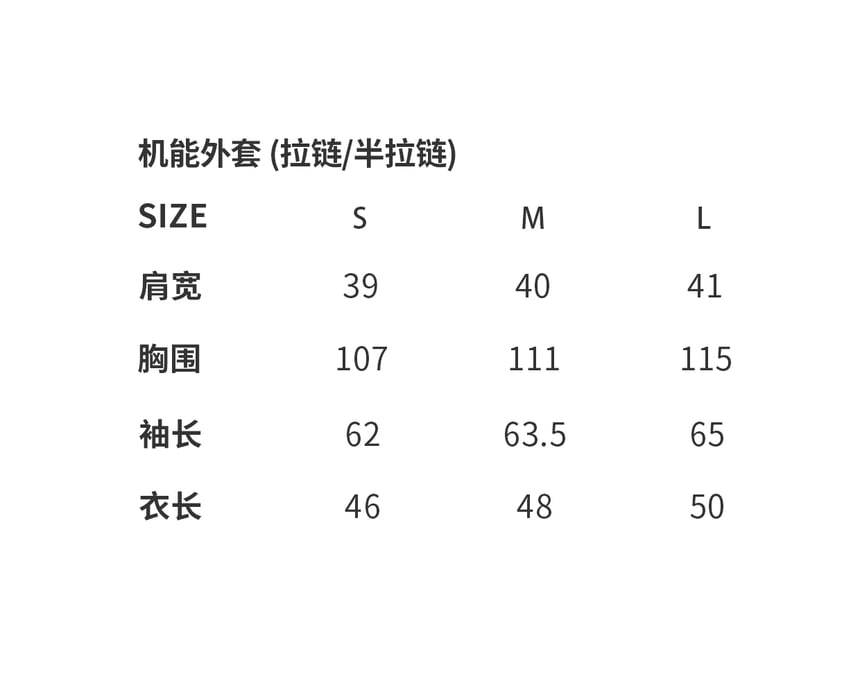 Florimi - 短袖插色扣帶鏤空短款T裇 / 背心 / 立領拉鏈外套 / 高腰開衩鉛筆裙 / 迷你裙