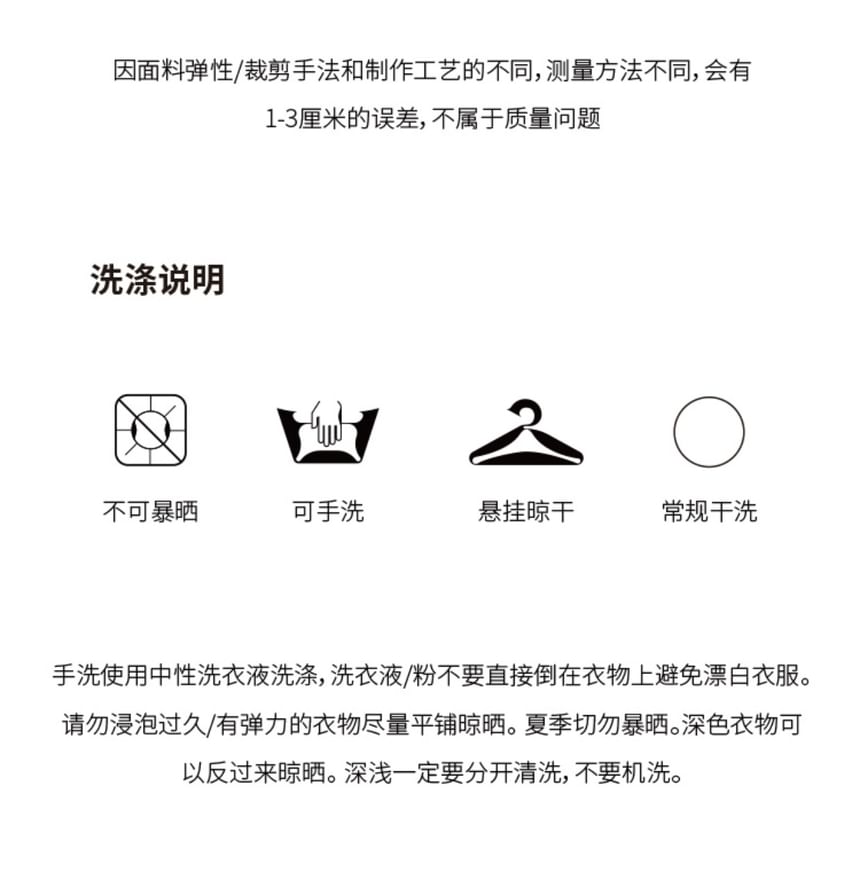 Florimi - 短袖插色扣帶鏤空短款T裇 / 背心 / 立領拉鏈外套 / 高腰開衩鉛筆裙 / 迷你裙