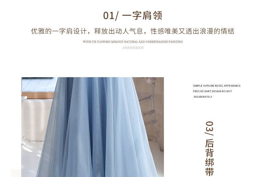 MSSBridal - 短袖露肩亮片珠飾網紗A字晚禮服 / 禮服中長裙