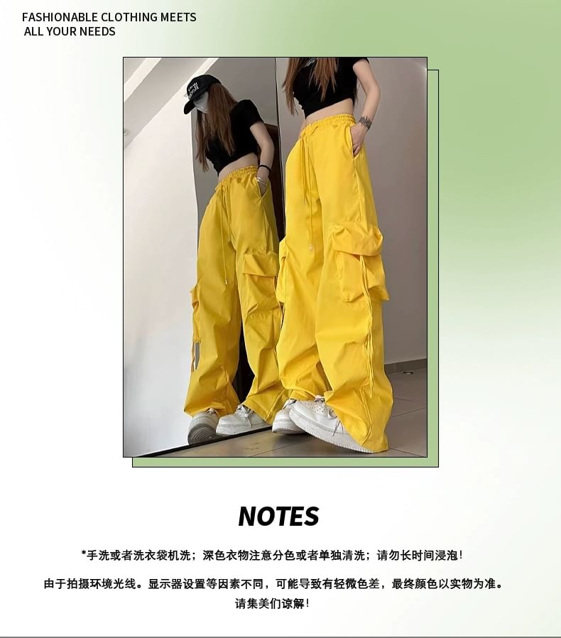 Rosesand - 中腰純色抽繩工裝低胯褲