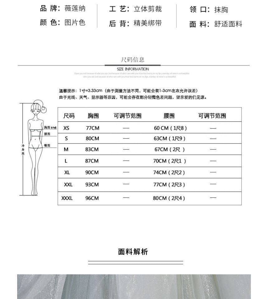 Grizelda - 純色蝴蝶結皺褶網紗抹胸A字晚禮服