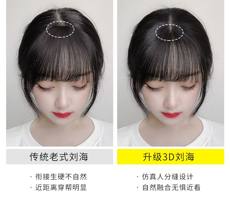 Jasmintinea - 瀏海髮片 (多款設計)