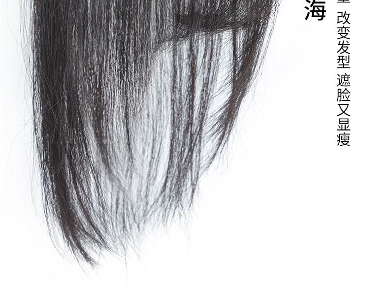 Jasmintinea - 瀏海髮片 (多款設計)