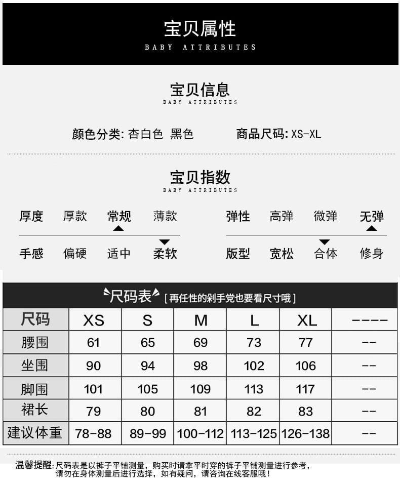 Denimot - 高腰純色抽繩A字工裝中裙