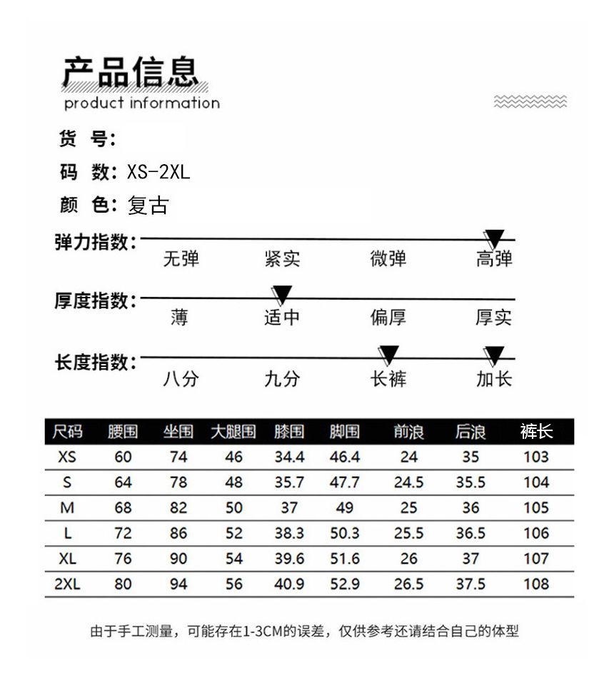 Denimot - 低腰水洗喇叭牛仔褲