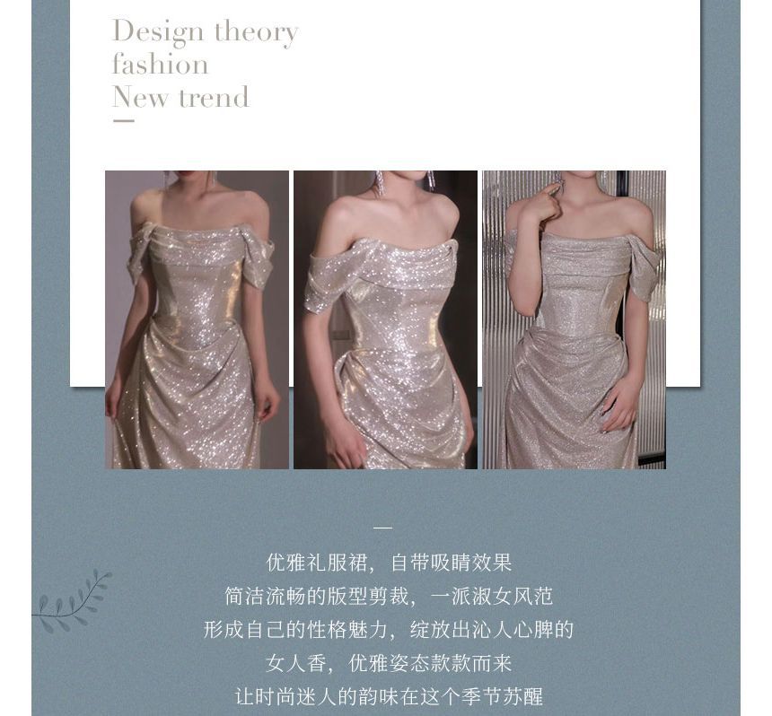 MSSBridal - 短袖露肩純色亮面皺褶A字晚禮服