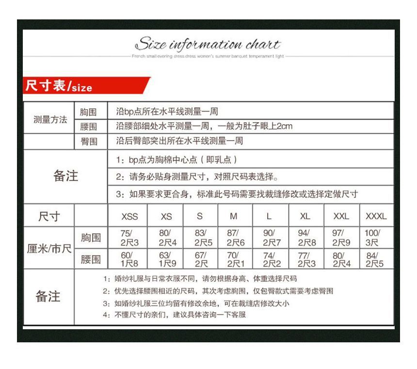MSSBridal - 短袖露肩純色亮面皺褶A字晚禮服