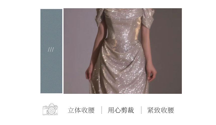 MSSBridal - 短袖露肩純色亮面皺褶A字晚禮服
