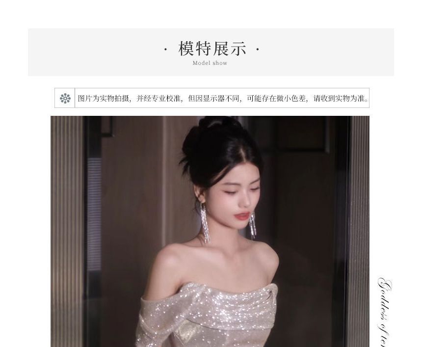 MSSBridal - 短袖露肩純色亮面皺褶A字晚禮服