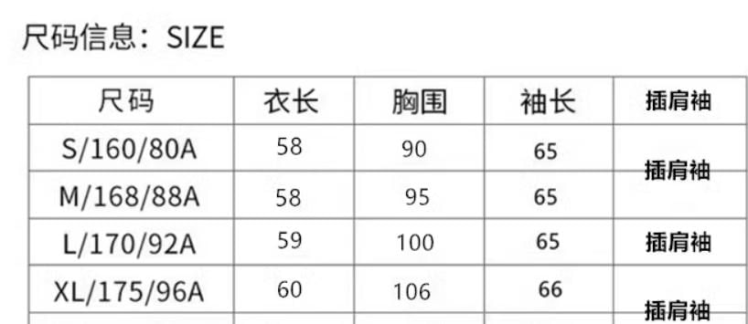 Ukiyo - 長袖圓領純色毛衣