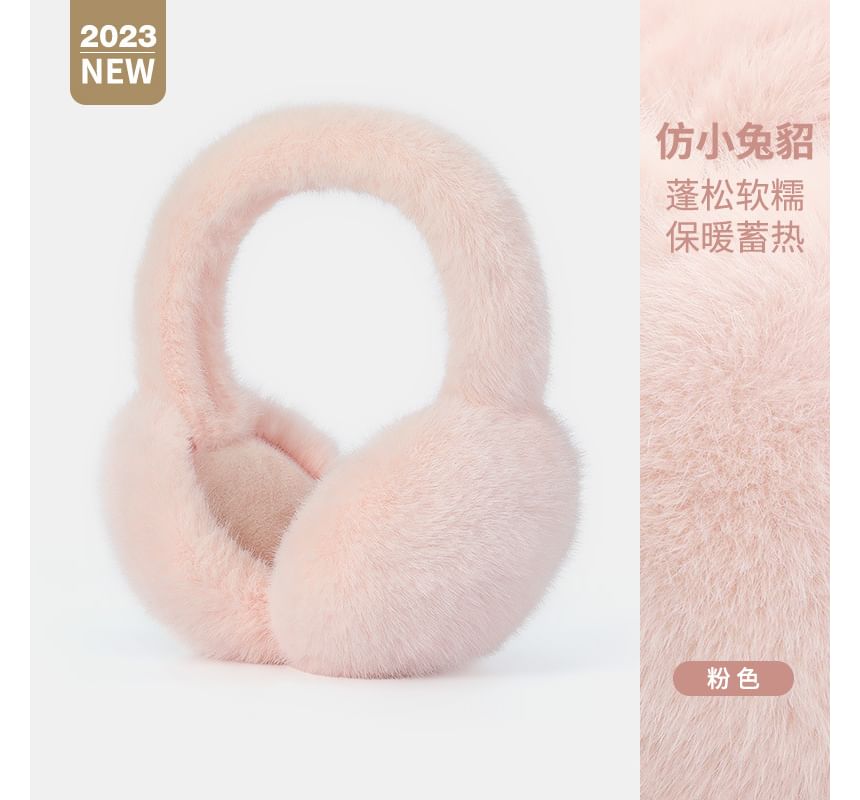 Rita Zita - 純色毛絨耳罩 (多款設計)