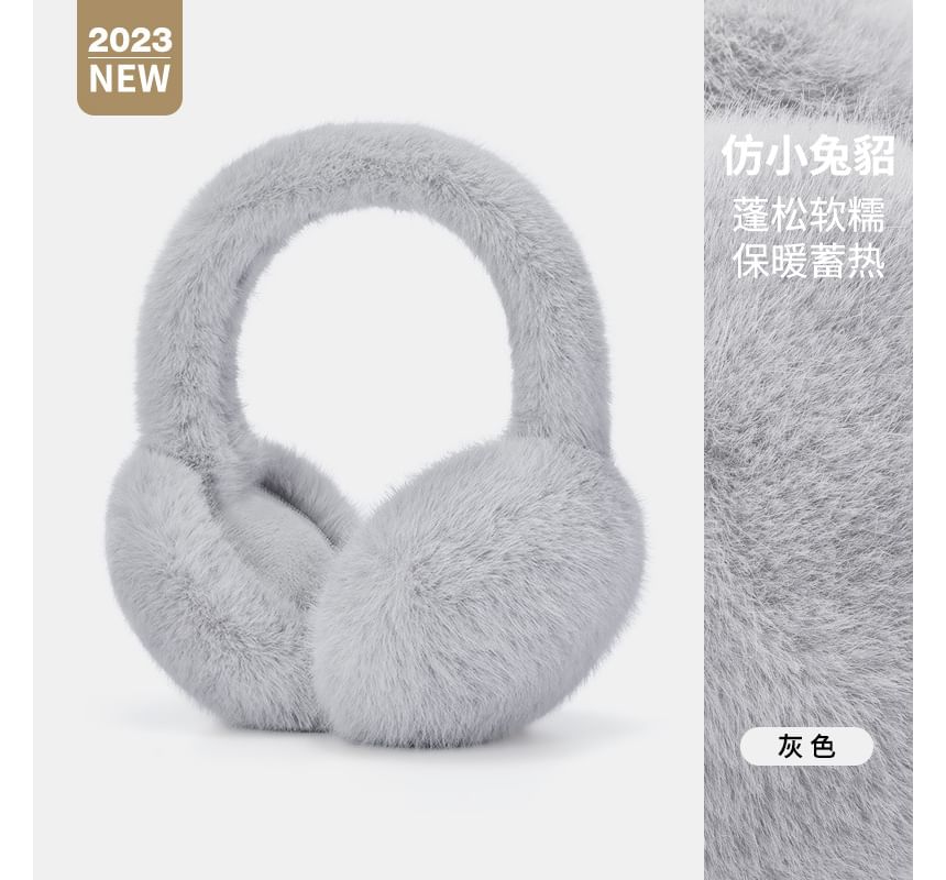 Rita Zita - 純色毛絨耳罩 (多款設計)