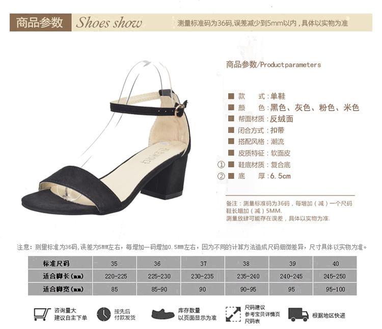 南在南方 - 踝帶高跟鞋