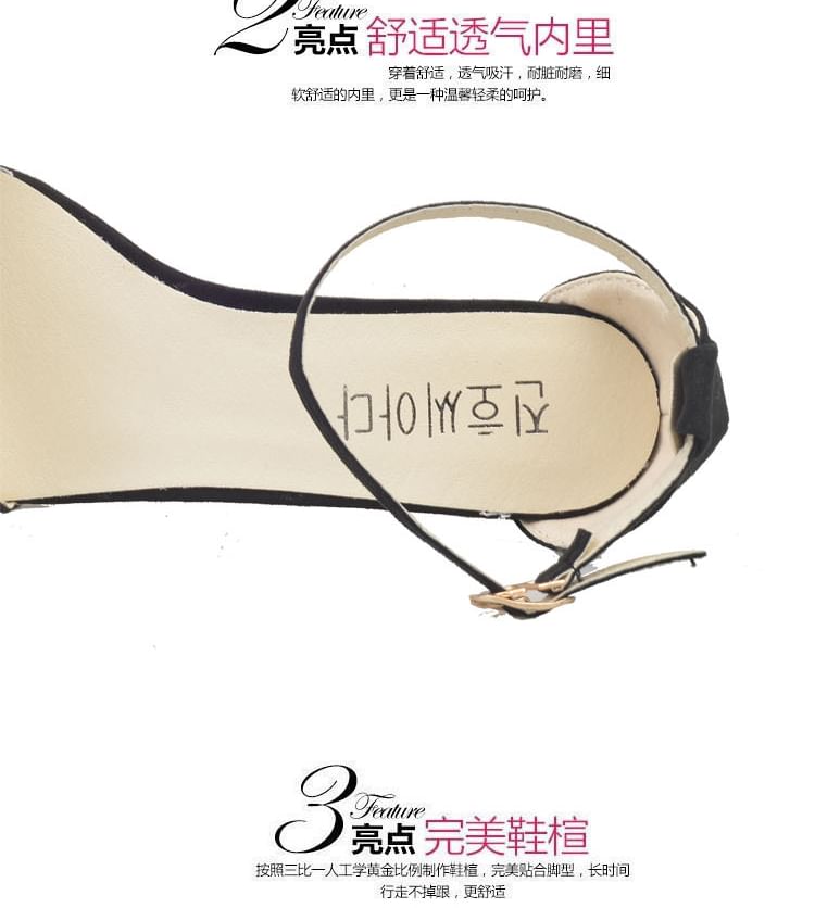 南在南方 - 踝帶高跟鞋