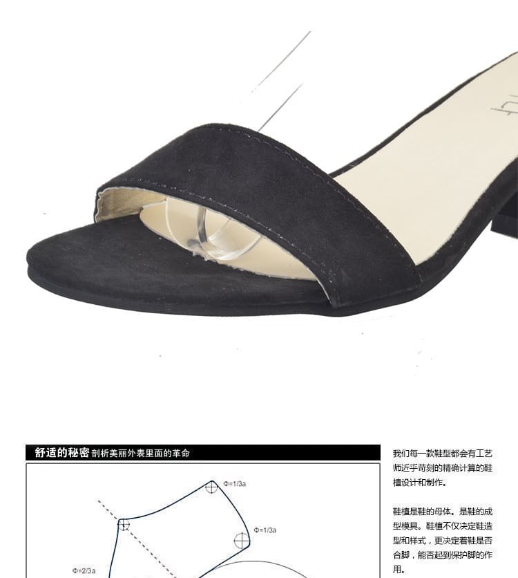 南在南方 - 踝帶高跟鞋