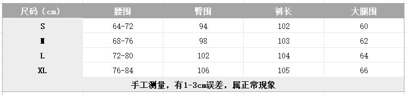 Jerolenea - 中腰直筒燈芯絨褲