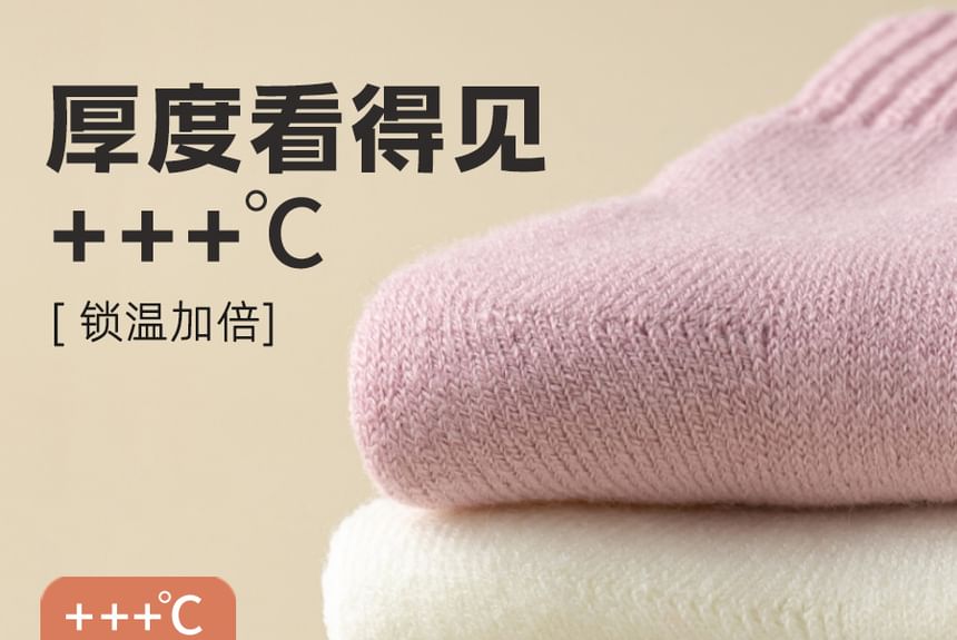 Lychee - 套裝: 羊絨襪
