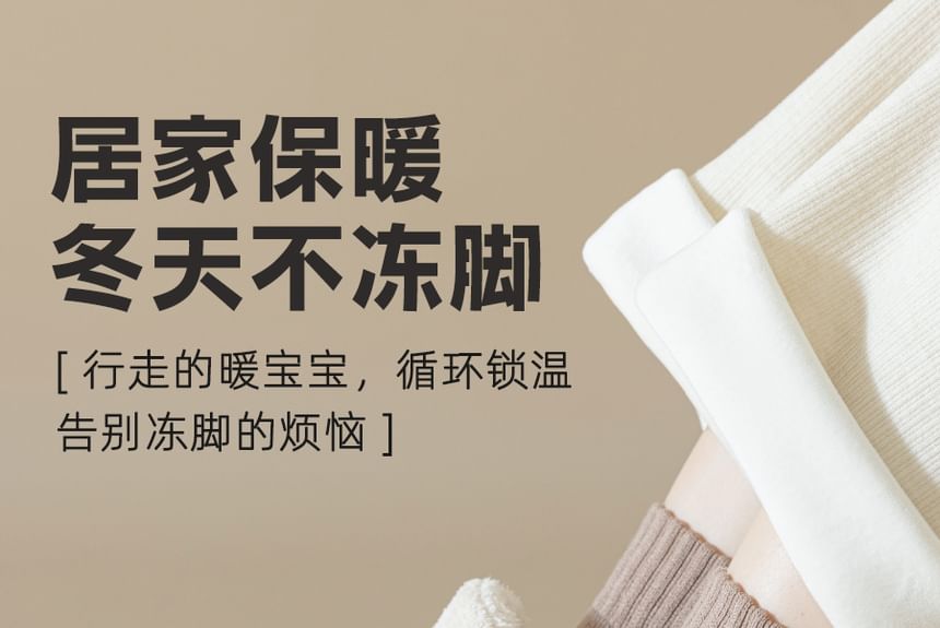 Lychee - 套裝: 羊絨襪