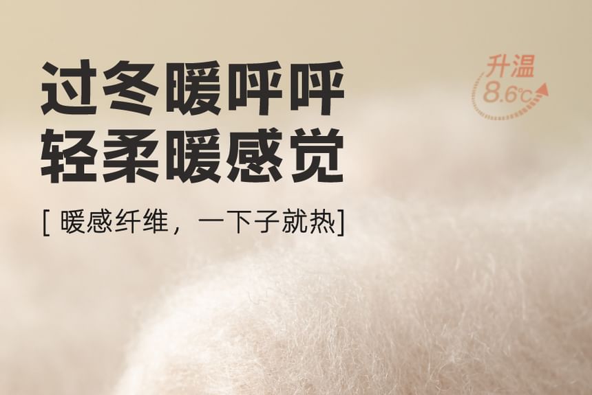 Lychee - 套裝: 羊絨襪