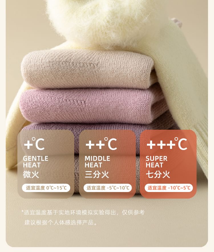 Lychee - 套裝: 羊絨襪