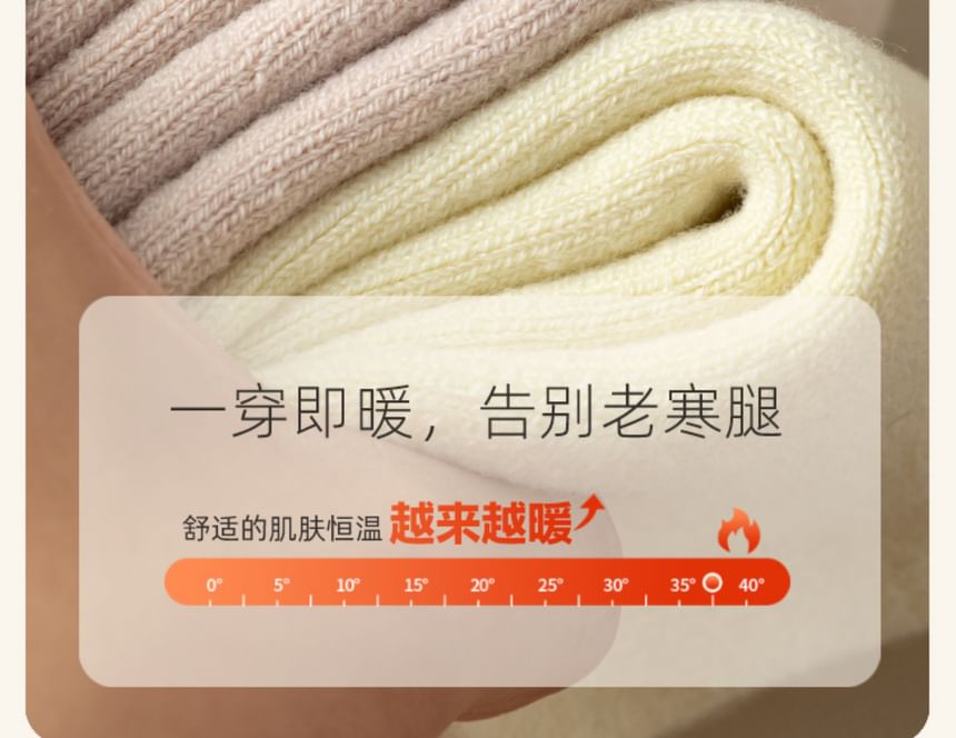 Lychee - 套裝: 羊絨襪