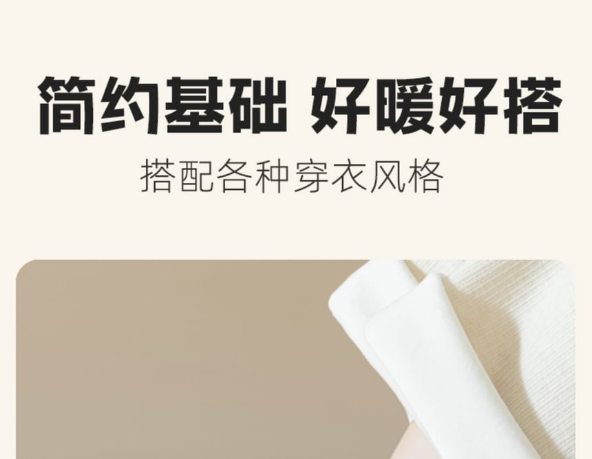 Lychee - 套裝: 羊絨襪