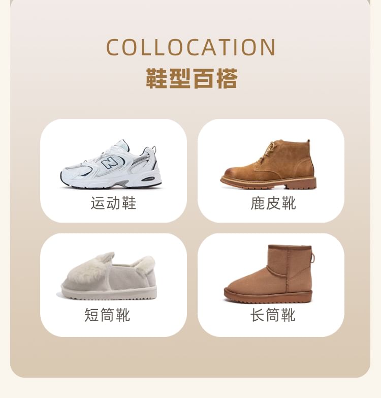 Lychee - 套裝: 羊絨襪