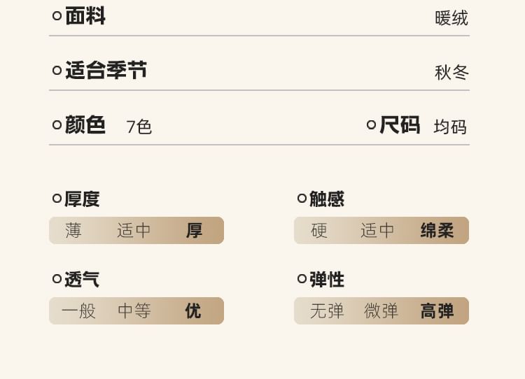 Lychee - 套裝: 羊絨襪