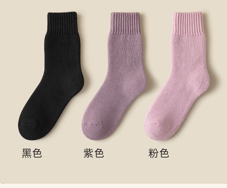 Lychee - 套裝: 羊絨襪