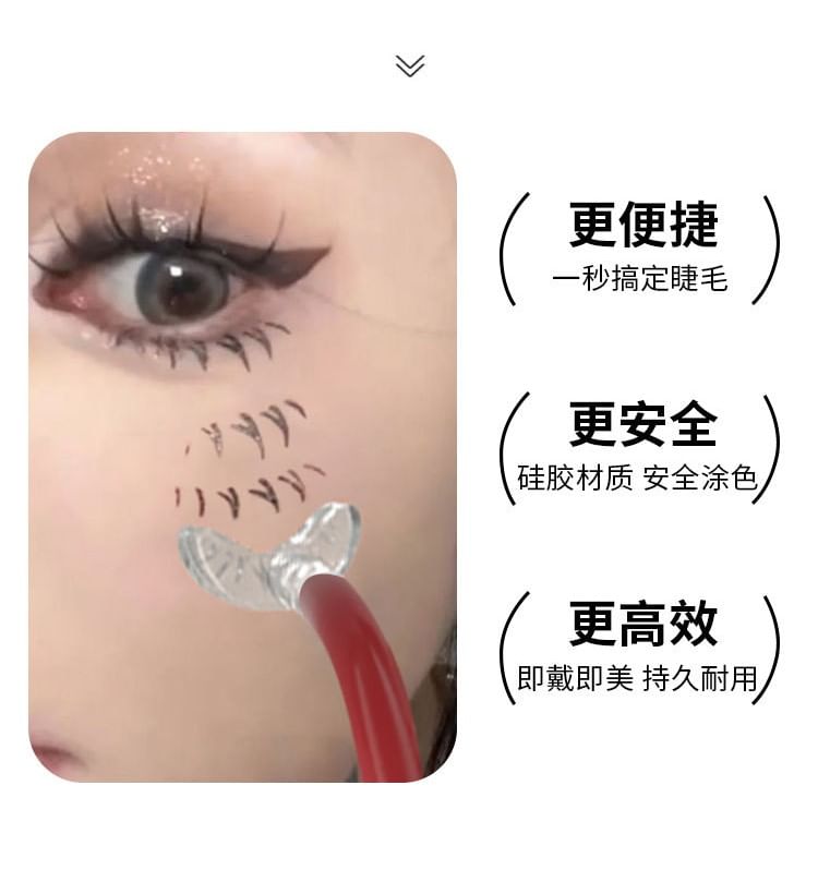 Worthbuy - 矽膠假眼睫毛化妝印章 / 替換印頭 / 印泥 / 套裝