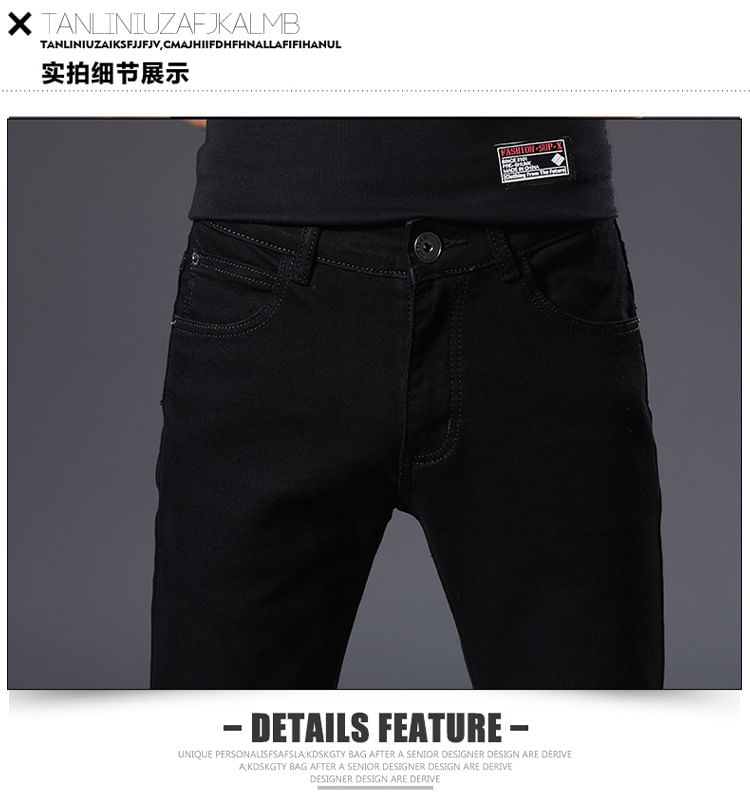 Nataro - 中襠純色內抓毛窄身牛仔褲