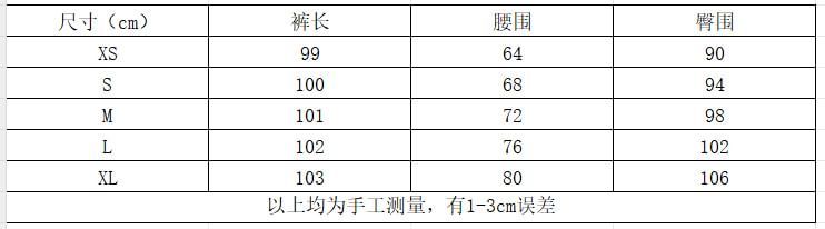 Jerolenea - 低腰靴形牛仔褲