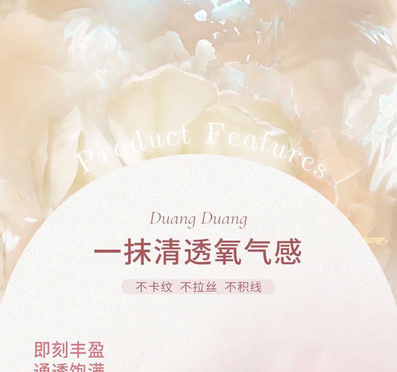 NOVO - 花潤蜜語鏡面唇釉