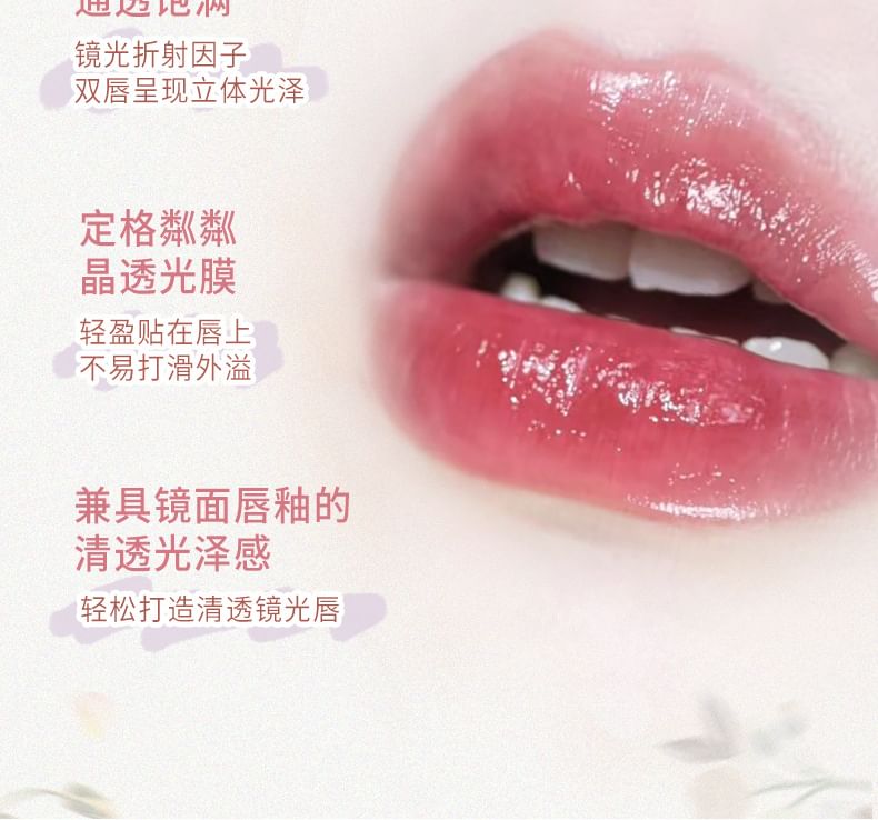 NOVO - 花潤蜜語鏡面唇釉