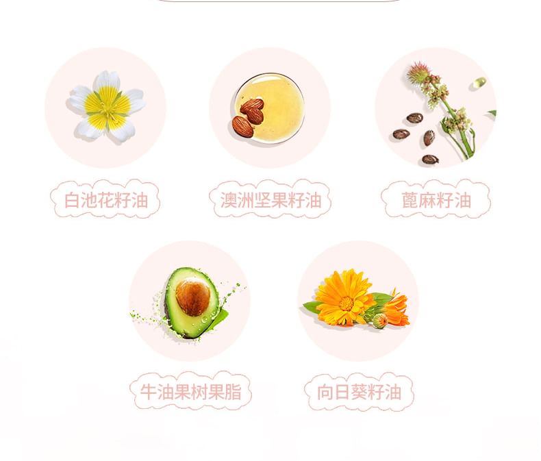 NOVO - 花潤蜜語鏡面唇釉
