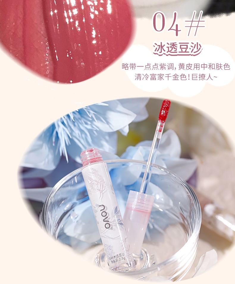 NOVO - 花潤蜜語鏡面唇釉