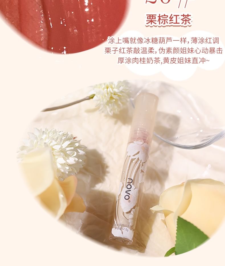 NOVO - 花潤蜜語鏡面唇釉