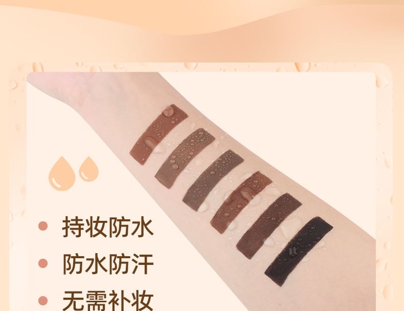 IMAGIC - 防水塑型眉膏