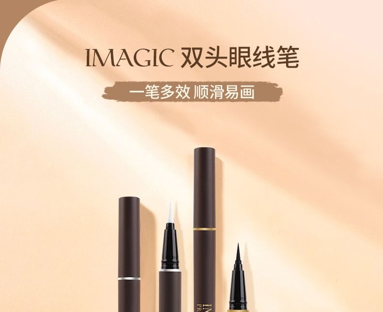IMAGIC - 雙頭霧面/珠光眼線筆