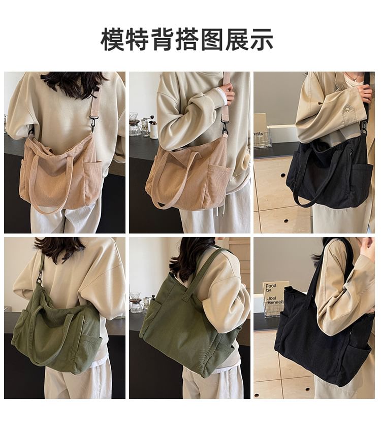 Mulgam - 多口袋手提袋
