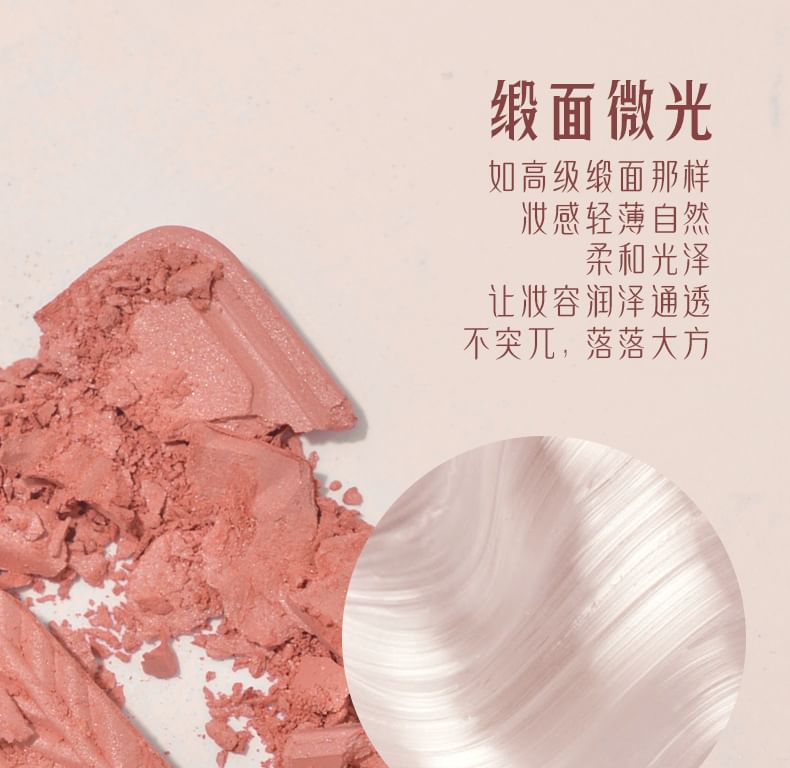 ORIGINAL ARTIST - 丹楓疊影腮紅盤