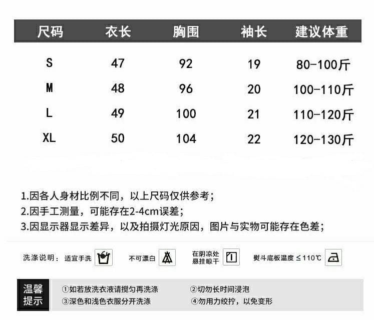 Fabricino - 短袖純色波浪邊襯衫