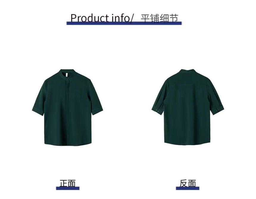 Craltuxe - 短袖立領純色暗釦襯衫