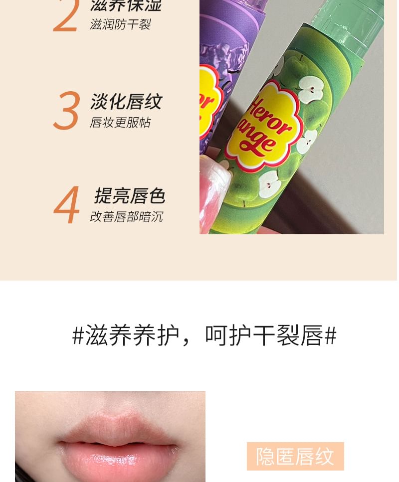 HERORANGE - 潤唇膏 - 5款可選