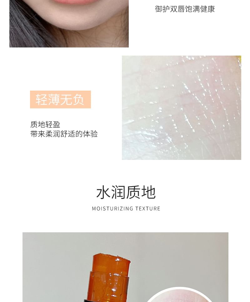 HERORANGE - 潤唇膏 - 5款可選