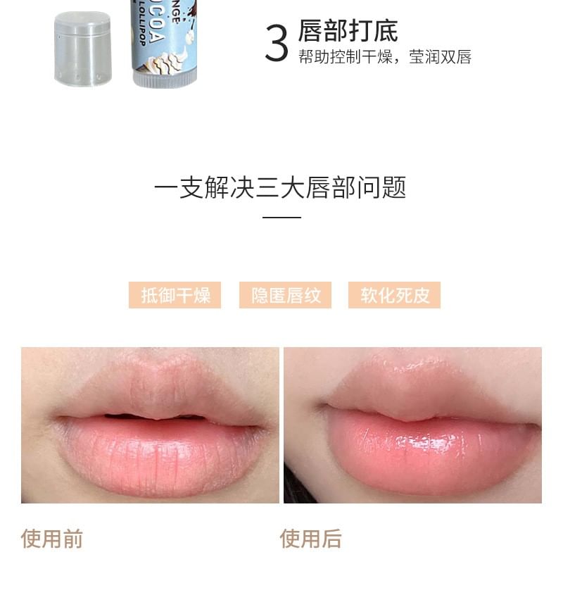 HERORANGE - 潤唇膏 - 5款可選