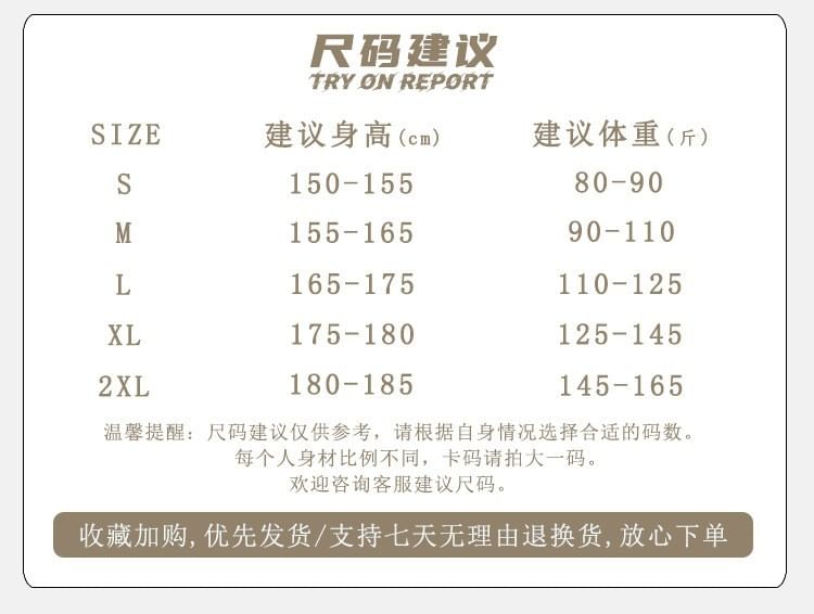 GRAYCIOUS - 短袖配色飾縫線扣鈕襯衫