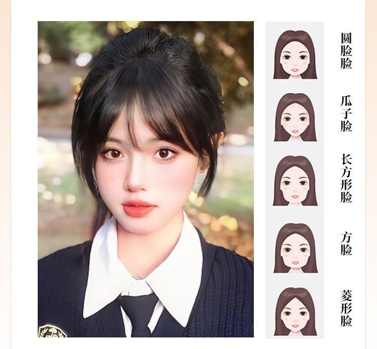 Jasmintinea - 前髮假髮