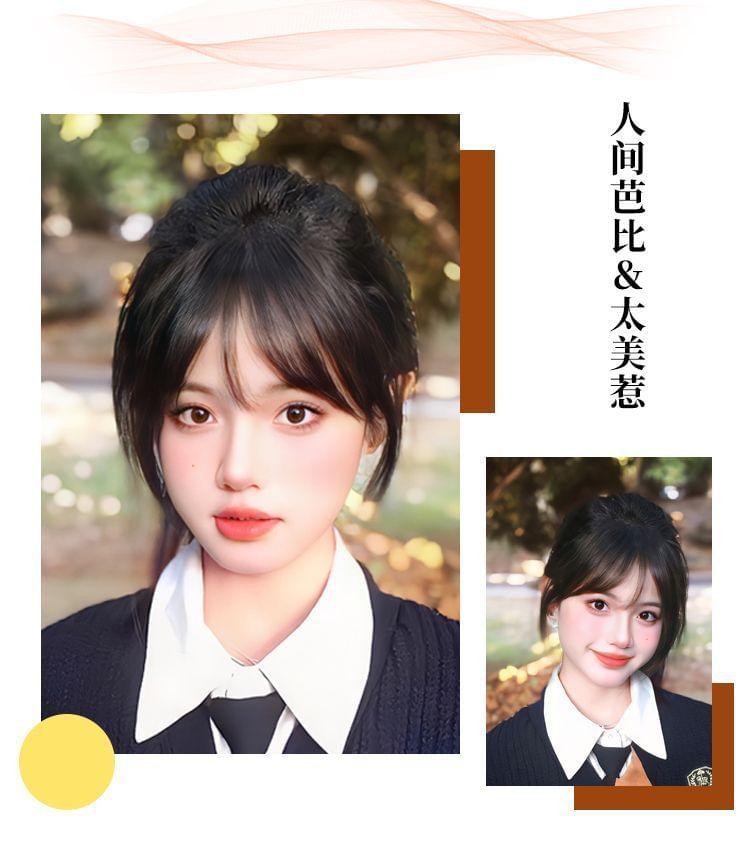 Jasmintinea - 前髮假髮